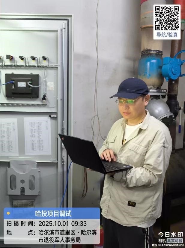 假期落幕暖意續(xù)!工大科雅人雙節(jié)堅(jiān)守崗位,守護(hù)萬(wàn)家溫(圖3) 4.jpg