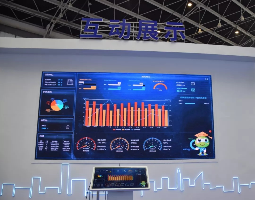 《京津冀大數據綜合試驗區優秀案例》(圖8) 《京津冀大數據綜合試驗區優秀案例》(圖8)