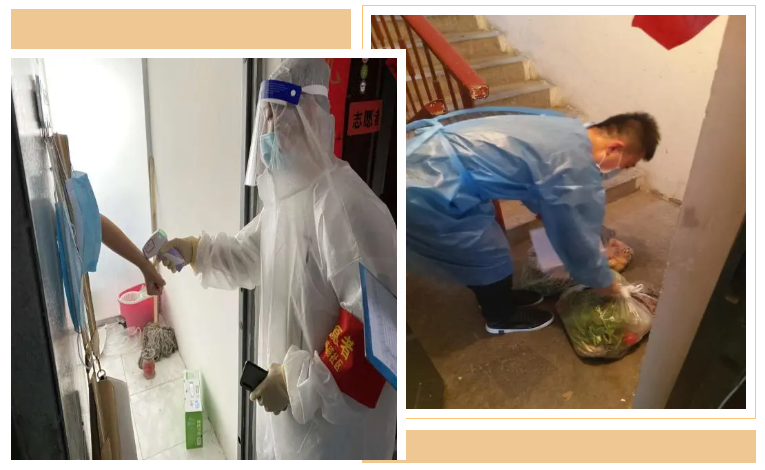 【光榮！】工大科雅新疆子公司員工獲評(píng)“抗疫先鋒”、“最美逆行者”！守望相助，同心戰(zhàn)“疫”！(圖3)