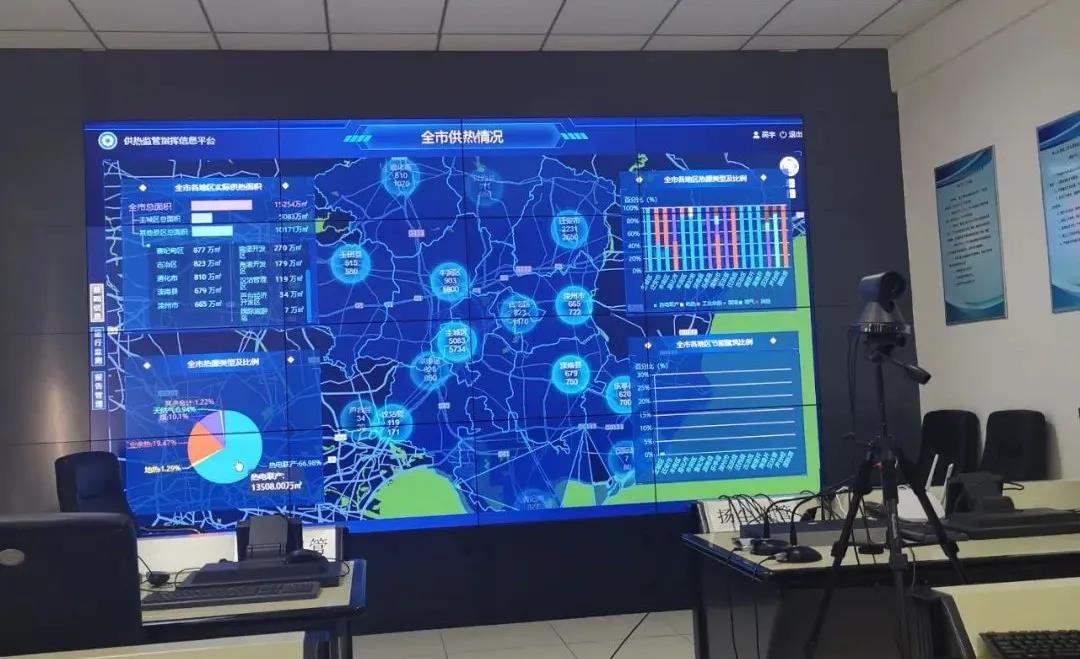 【經典案例】大數據+熱力=?這座北方城市打了個好樣!(圖7) 【經典案例】大數據+熱力=?這座北方城市打了個好樣!(圖7)