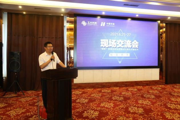 【行業交流】智慧供熱高峰論壇及現場交流會(圖1) 【行業交流】智慧供熱高峰論壇及現場交流會(圖1)