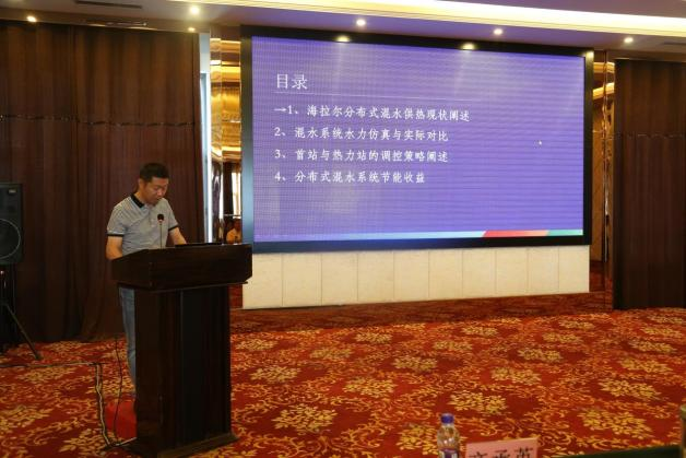 【行業交流】智慧供熱高峰論壇及現場交流會(圖2) 【行業交流】智慧供熱高峰論壇及現場交流會(圖2)