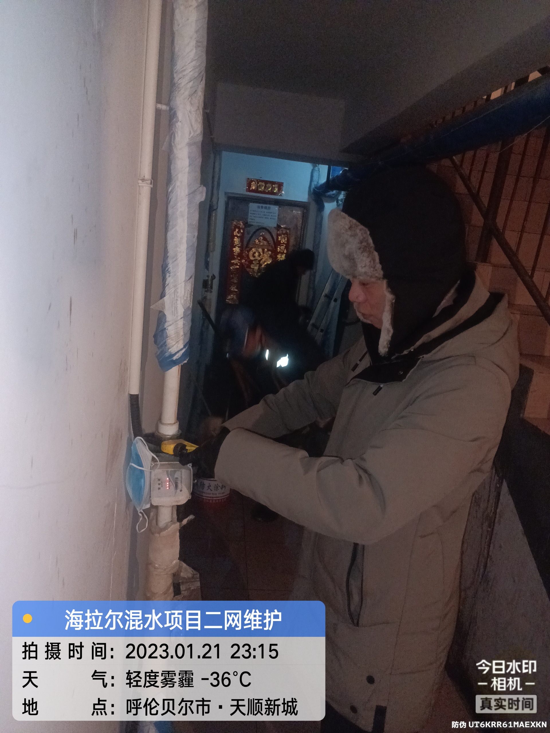 致敬!春節(jié)最美“敬業(yè)福”!(圖4) 致敬!春節(jié)最美“敬業(yè)福”!(圖4)