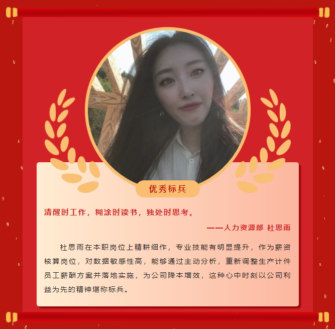 榜樣力量丨工大科雅2022年度表彰大會成功舉行!(圖9) 榜樣力量丨工大科雅2022年度表彰大會成功舉行!(圖9)