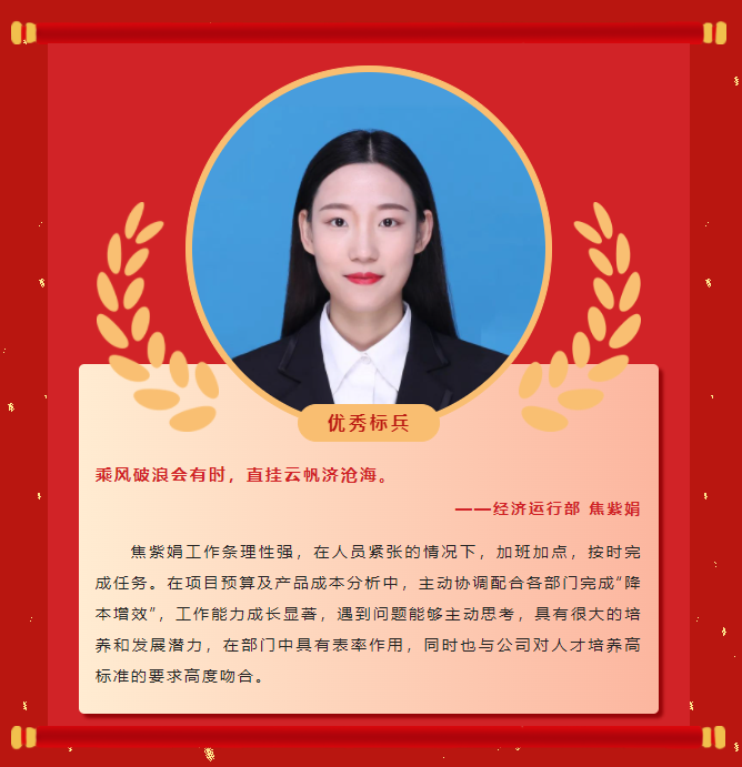 榜樣力量丨工大科雅2022年度表彰大會成功舉行!(圖10) 榜樣力量丨工大科雅2022年度表彰大會成功舉行!(圖10)